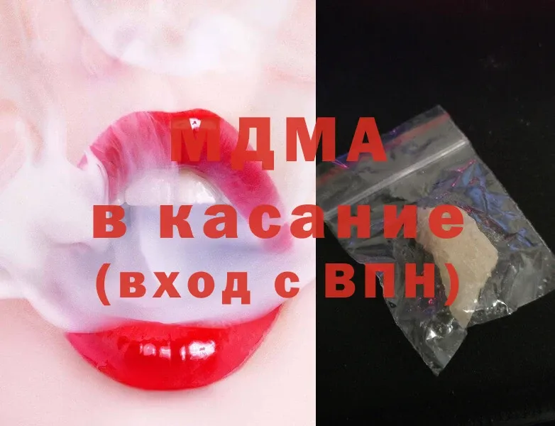 MDMA Molly  Новопавловск 